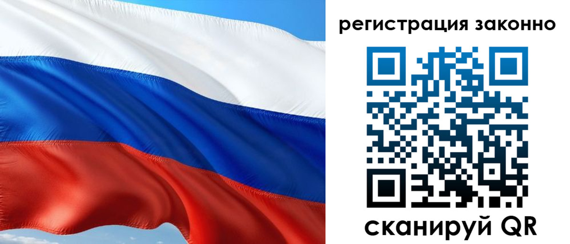 временная регистрация в квартире в Малгобеке